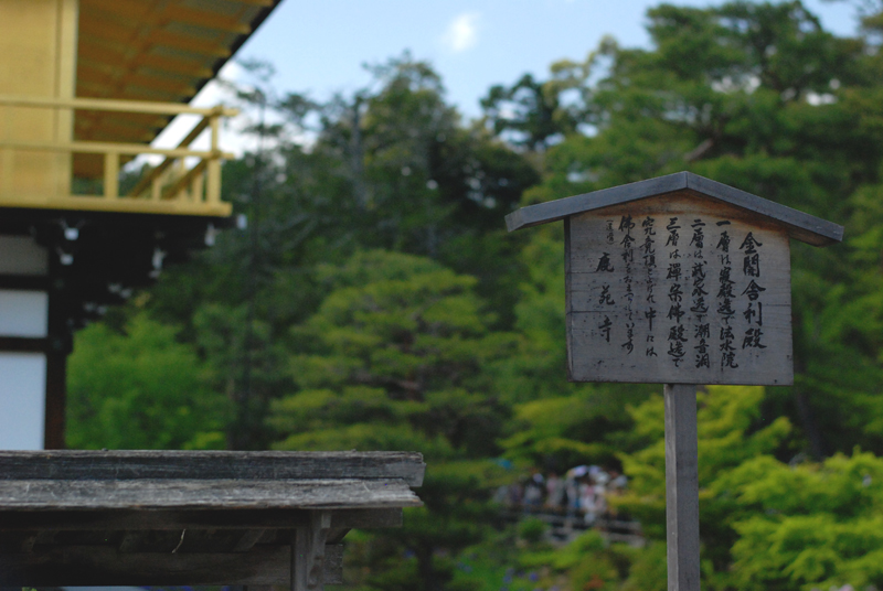 atrakcje kioto